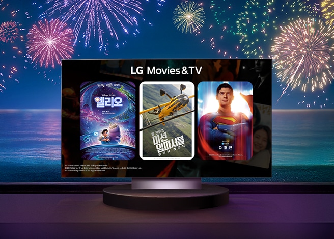 불꽃이 터지고 있는 배경 앞에 LG 올레드 스탠드형 TV가 중앙에 놓여져 있습니다.